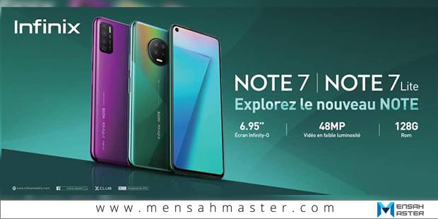 infinix note 7 lancement cover